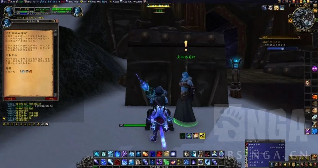 魔兽世界霍迪尔之子声望任务怎么做