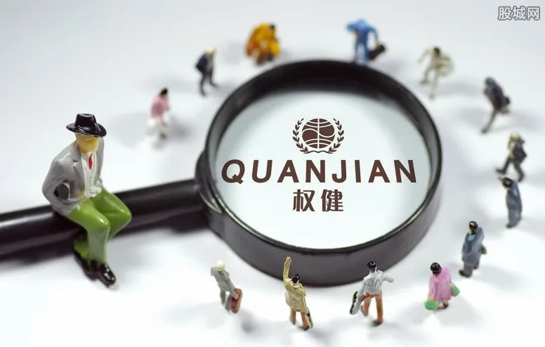 权健事件最新消息 调查组要对此事一查到底