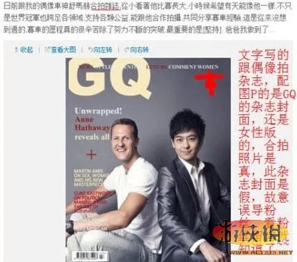 林志颖丑闻被扒皮疯传 终极盘点林志颖各种打脸