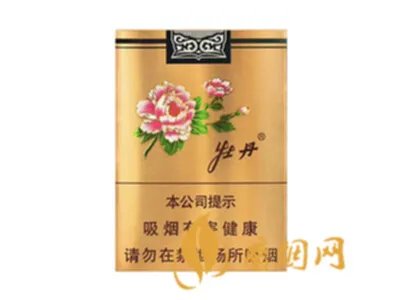 牡丹香烟价格表图大全品种完整版