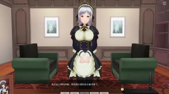 《3D定制女仆2》汉化补丁发布!内核汉化支持正版