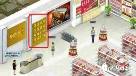 新商盟网上订烟方法及技巧，让你的新商盟网上订货快人一步