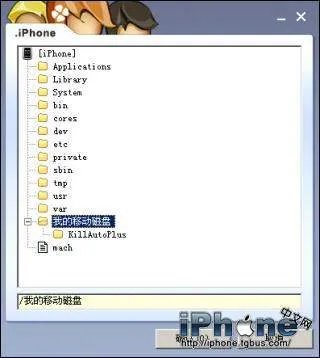iPhone PC Suite(iPhone PC套件)讲解