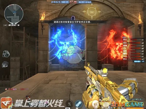 《CF》全新挑战模式测试 挑战模式回顾