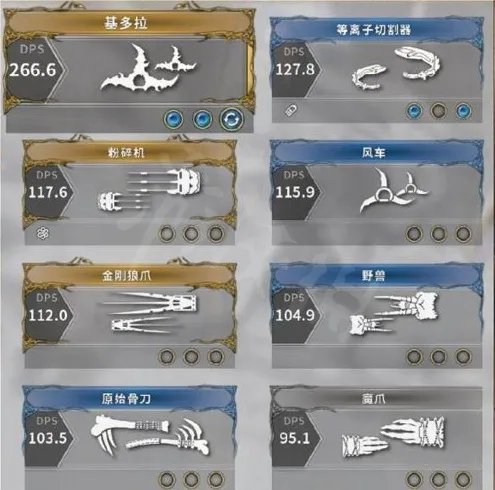 《影子武士2》最强武器怎么样？隐藏武器一览