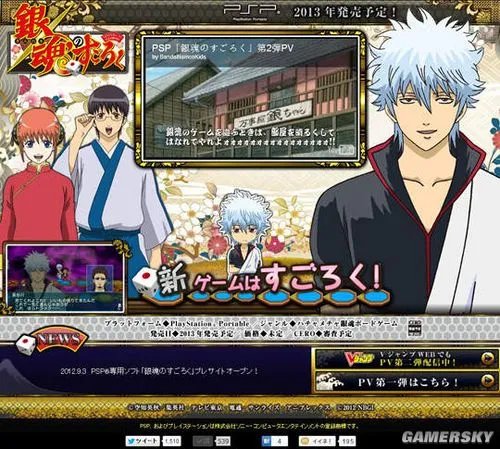 《银魂无双六》改名 终于惹恼KOEI高层了！