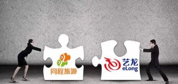 同程艺龙宣布合并是真的吗?