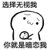 如何看待95后婚姻观？