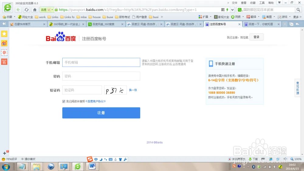 王梦溪百度网盘