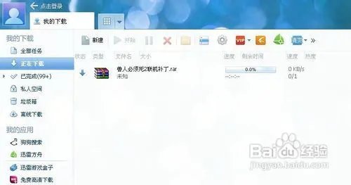 兽人必须死2怎么联机