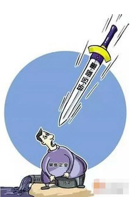 洗衣厂偷排废水是怎么回事?