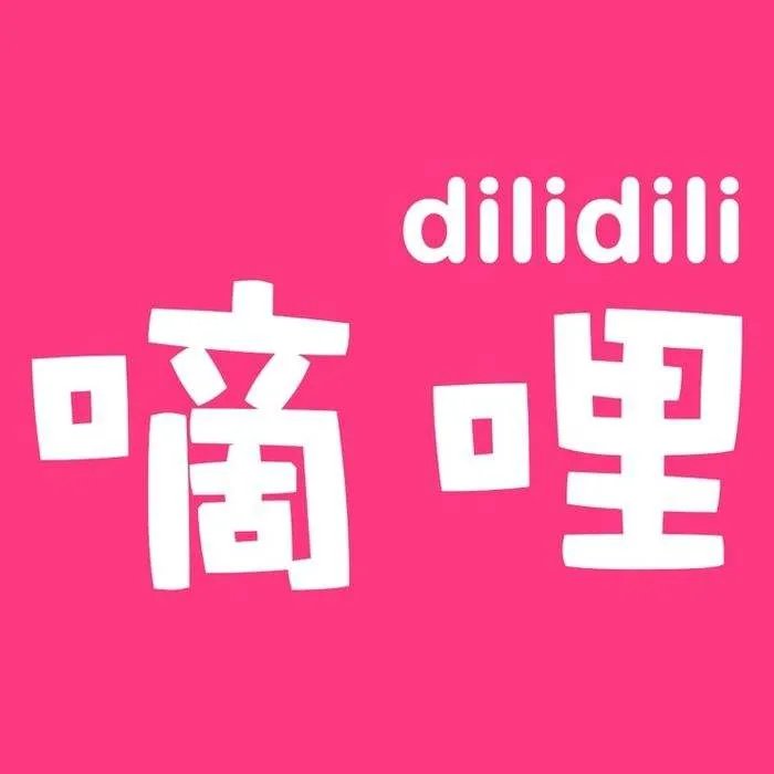 D站创始人被提起公诉，他做了什么？