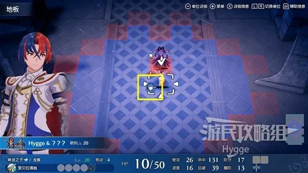 《火焰纹章结合（ENGAGE）》全流程图文攻略 全战斗关卡攻略