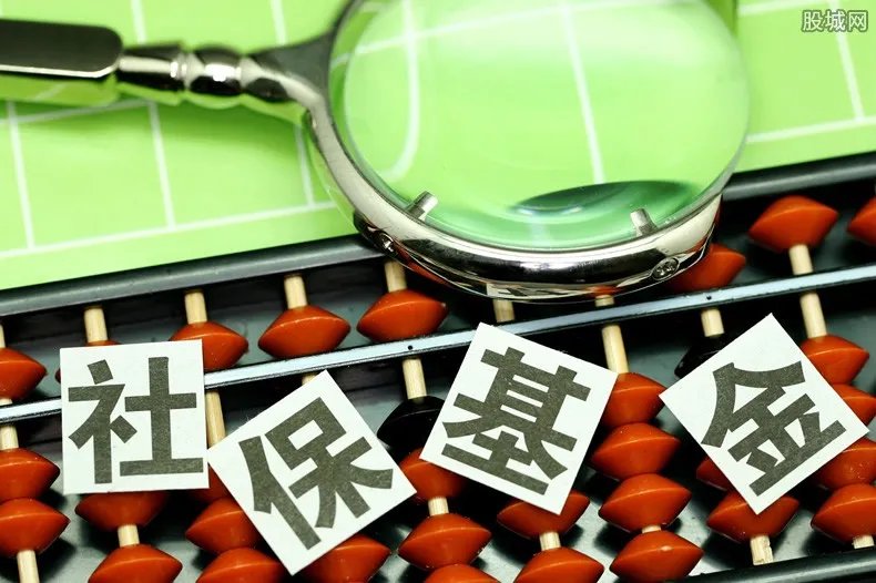 社保基金抄底力度加大 一年一考核变成五年一考核