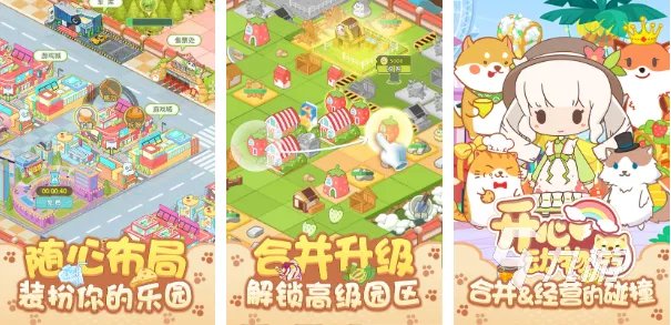 养青蛙游戏有哪些 2023可以养动物的游戏合集