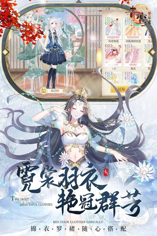 安卓恋爱游戏排行榜前十名2021 好玩的安卓恋爱游戏有哪些