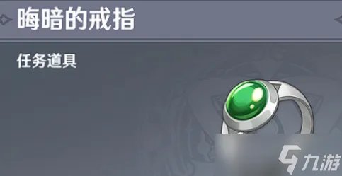 原神世界任务靖世九柱通关攻略