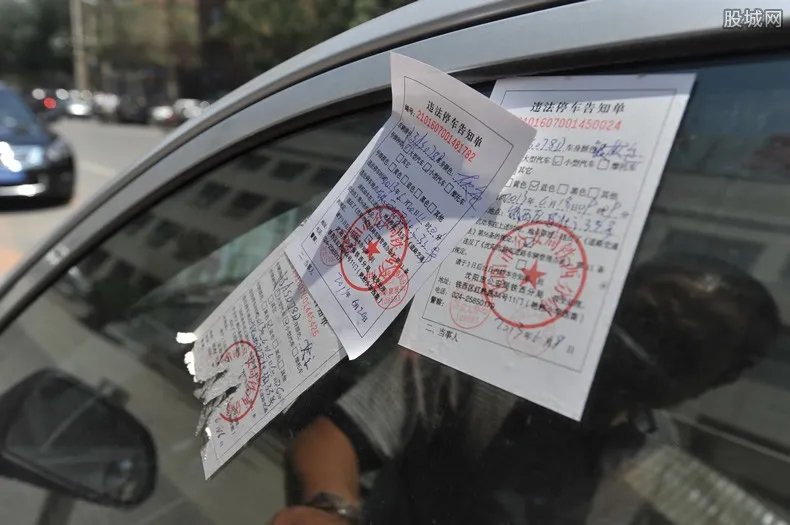 惊现高仿交通罚单 假罚单末尾是缴纳罚款的二维码