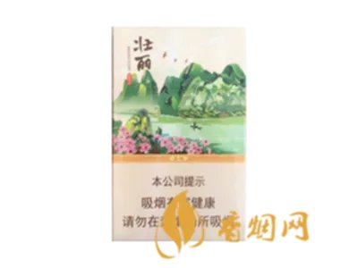 真龙香烟价格表图最全最新系列2020