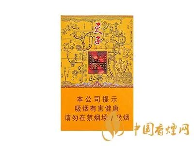 天子烟价格表和图片2021查询 天子烟多少钱一包