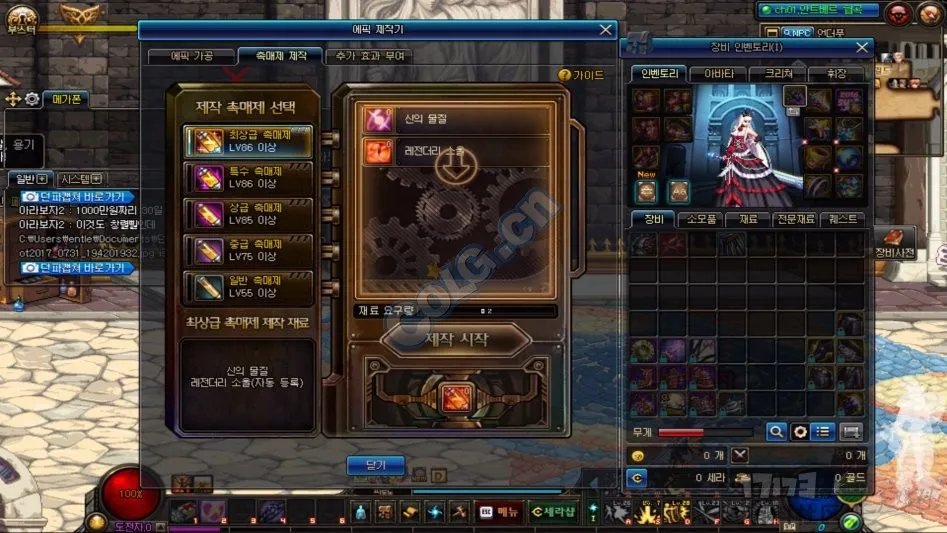 DNF90史诗武器制作系统与制作流程详尽介绍