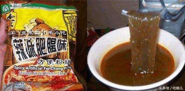 单身贵族黑骨鸡泡面（全宇宙最难吃的黑暗系泡面）