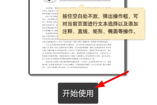 caj文件打开步骤