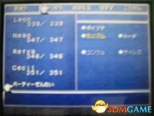 最终幻想3图文攻略 最终幻想3游戏技巧详解