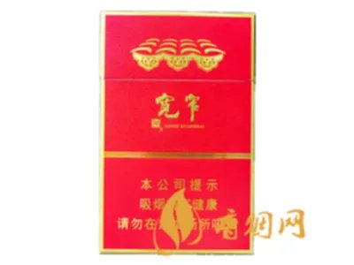 宽窄香烟价格表图大全 宽窄香烟多少钱一包