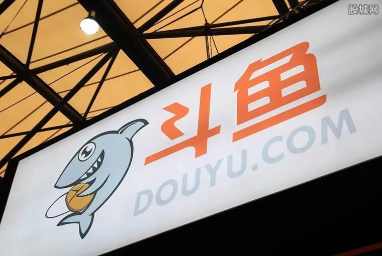 斗鱼将纽交所上市 斗鱼市值是多少？