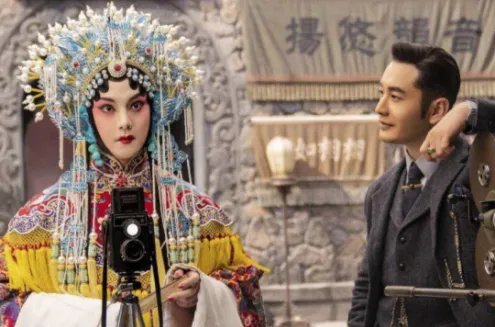 鬓边不是海棠红所有演员表