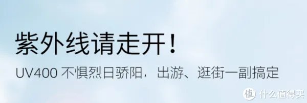 教你买好货 篇六十五：科普干货+产品推荐，承包你今年夏天的太阳眼镜！