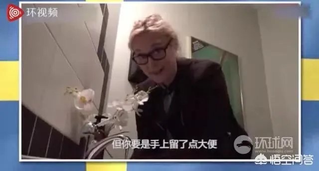 瑞典电视台回应怎么说