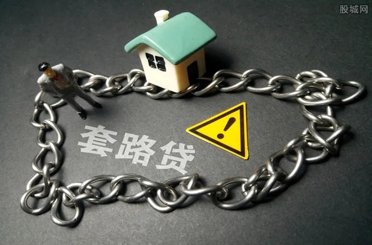 浙江特大套路贷案 只借了八百却还要还套别墅