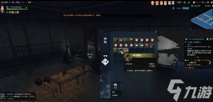 《逆水寒》牢狱风云全流程详细攻略