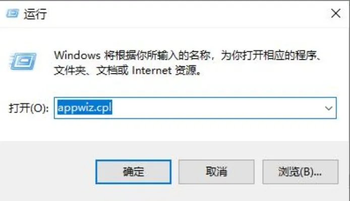 win10搜索已安装补丁教程