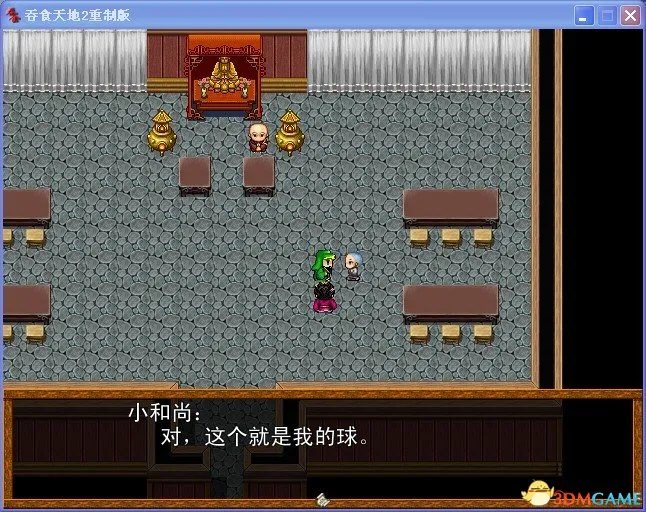 吞食天地2：重制版 图文全攻略 全流程详细攻略