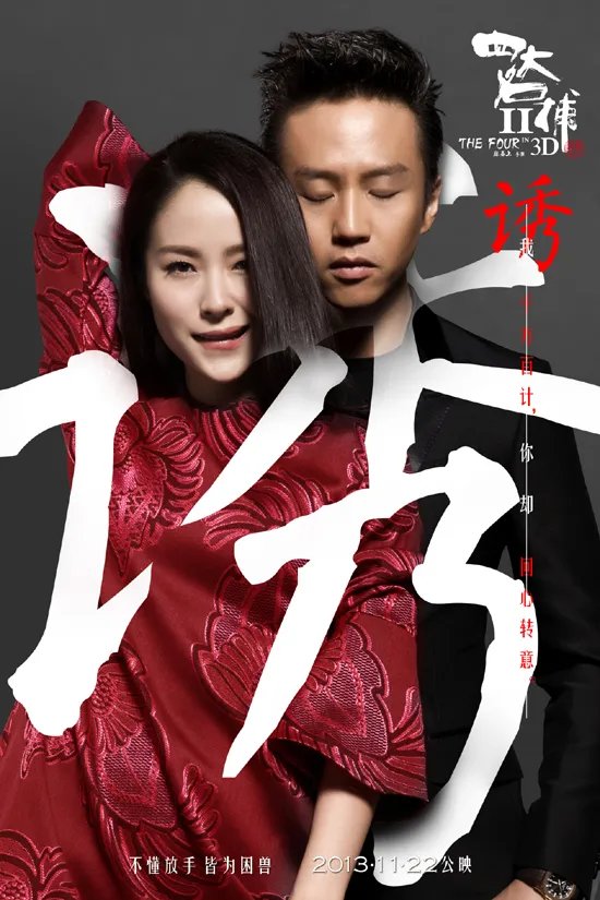 邓超出轨江一燕真的吗 邓超到底有没有出轨