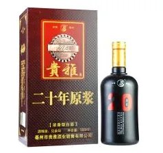 二十年汾酒价格 汾酒20年出厂价大致多少钱?