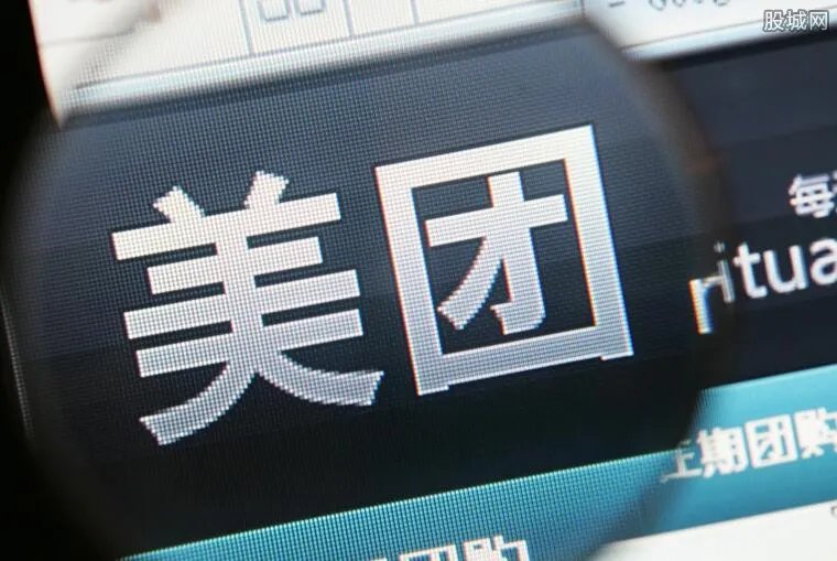 美团被罚147万元 美团被罚具体原因曝光