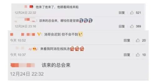 中国消防怼气象局 真实画面曝光让人忍俊不禁