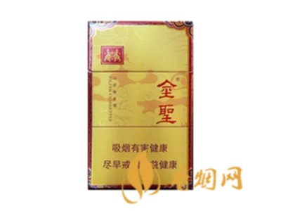 金圣香烟价格以及图片全部价格表