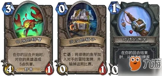 《炉石传说》狗头人与地下世界冒险模式攻略 狗头人与地下世界冒险怎么玩