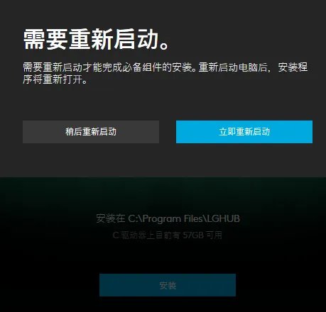 logitech摄像头驱动安装
