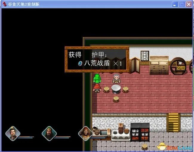 吞食天地2：重制版 图文全攻略 全流程详细攻略