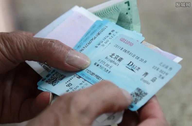 25条城际铁路票价打折优惠 最大折扣多少？