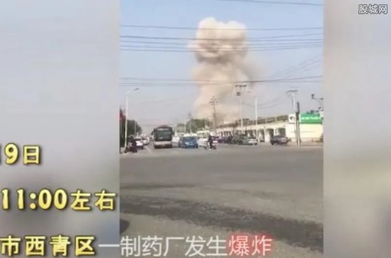 天津药厂安全事故 博爱药厂发生爆炸损失惨重