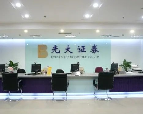光大证券为何遭警示？