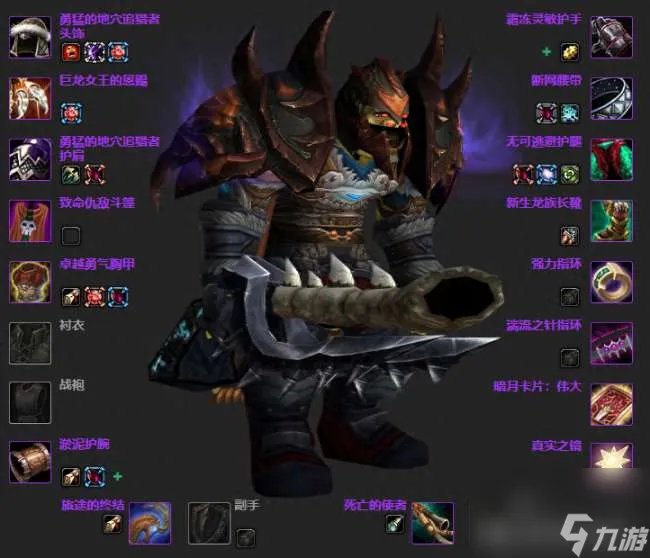 魔兽wlk猎人附魔选择及效果解析 附魔指南和毕业装备推荐