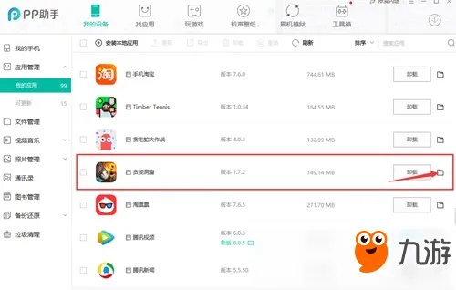 贪婪洞窟ios无限钻石修改 ios无限钻石存档下载